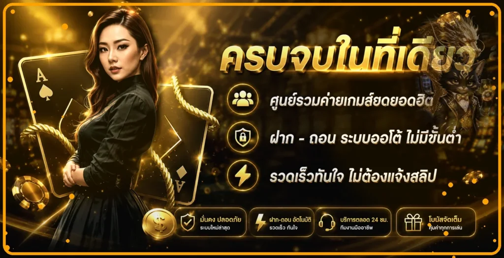 ambking1234 สล็อต เว็บตรง