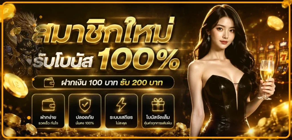 สมาชิกใหม่ ambking1234